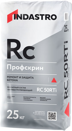 картинка Профскрин RC50 RTi, 25 кг. от магазина СССМ