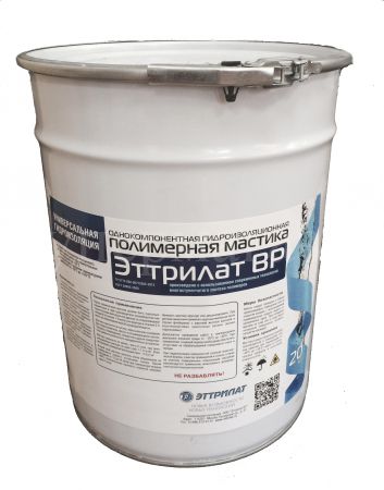 картинка Эттрилат ВР, 20 кг от магазина СССМ