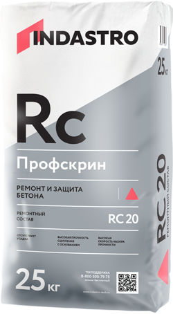 картинка Профскрин RC20, 25 кг. от магазина СССМ