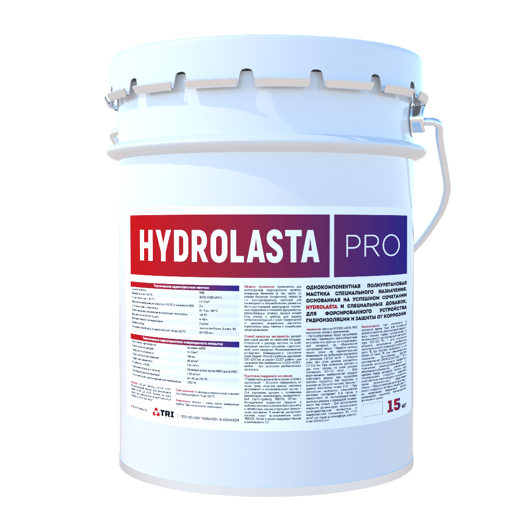 картинка HYDROLASTA PRO от магазина СССМ