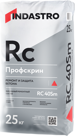 картинка Профскрин RC40 Sm, 25кг. от магазина СССМ